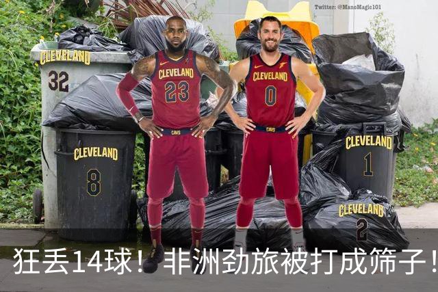 狂丢14球！非洲劲旅被打成筛子！荷兰男足收大礼，虐菜太稳了